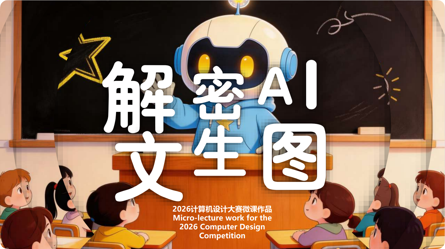 aistudy666.com 管理员端数据看板截图